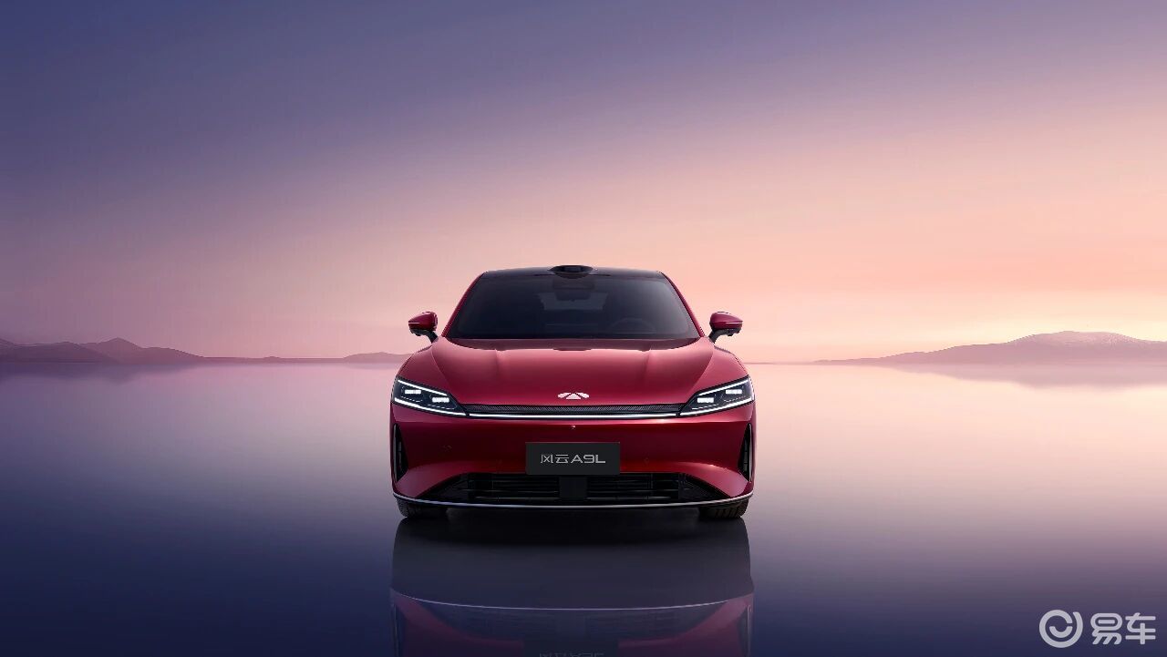 17万买C级旗舰?风云A9L上市全解析