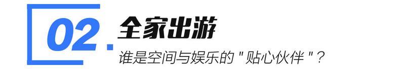 15万级SUV“卷王”之争！风神L8 VS 启源Q07