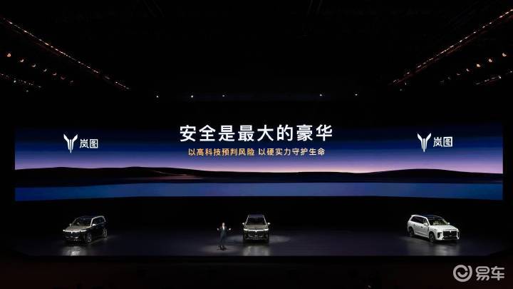 华系旗舰SUV来了,岚图泰山正式上市 37.99万元起售