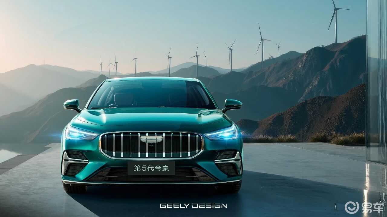 限时感恩价6.59万元起售,吉利第5代帝豪正式上市