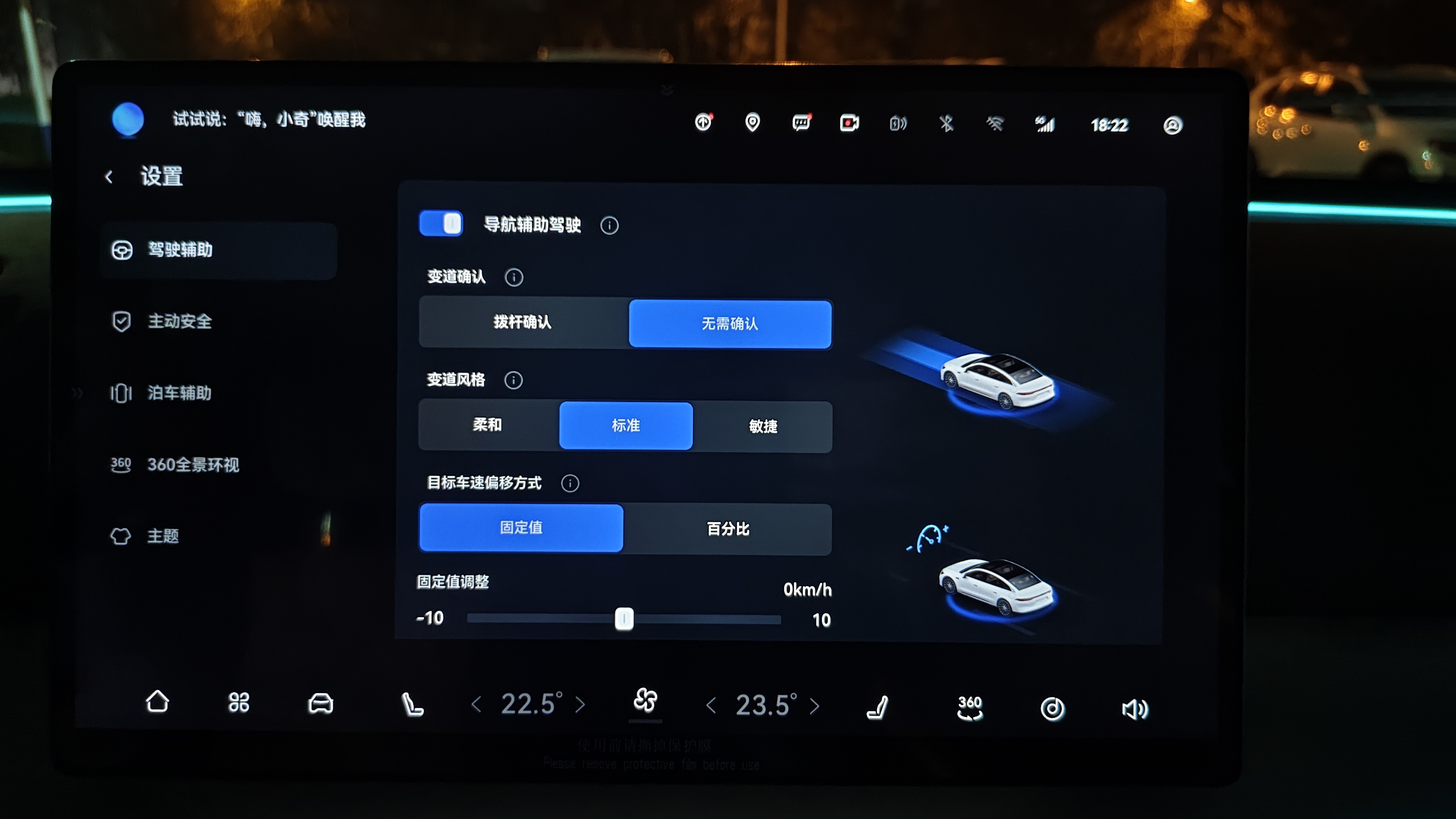 风云A9L猎鹰500/700智驾系统详解表现同级天花板?
