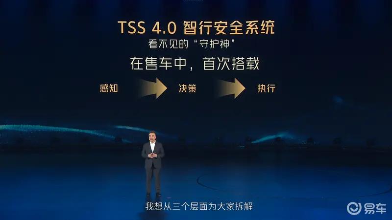 2025广州车展十大必看新车 零跑A10/别克至境世家领衔