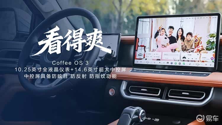 三大系列全面焕新 广州车展2026款长城炮上市