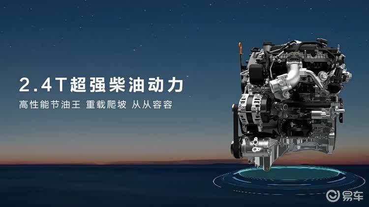 三大系列全面焕新 广州车展2026款长城炮上市