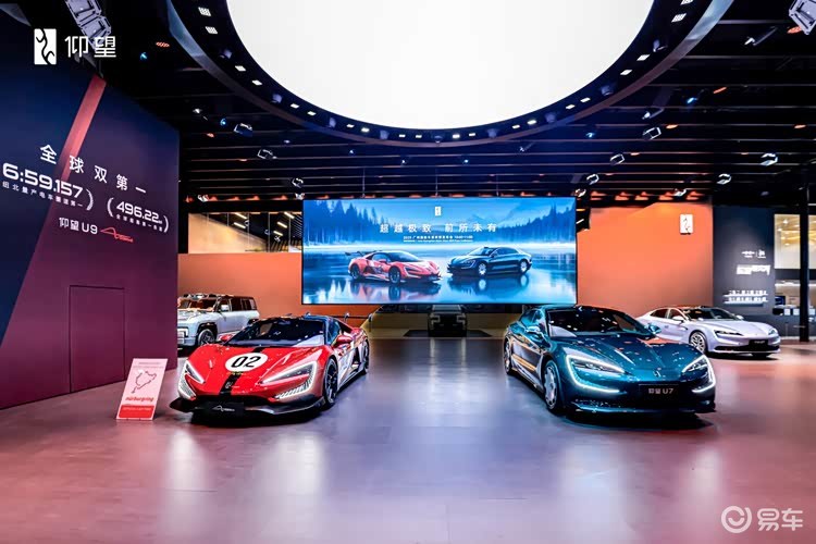 仰望登陆广州车展，三车矩阵彰显中国豪华新高度