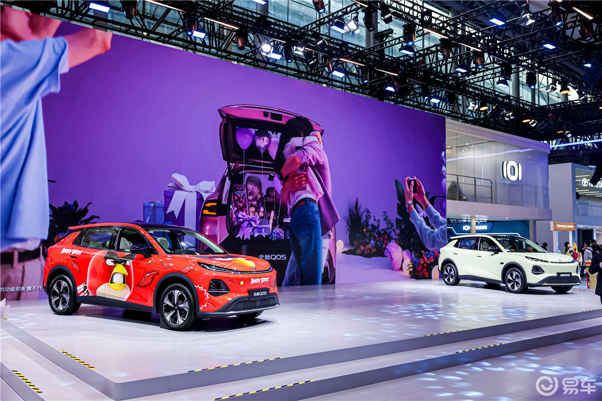 10万内唯一搭载激光雷达，长安启源全新Q05车展上市