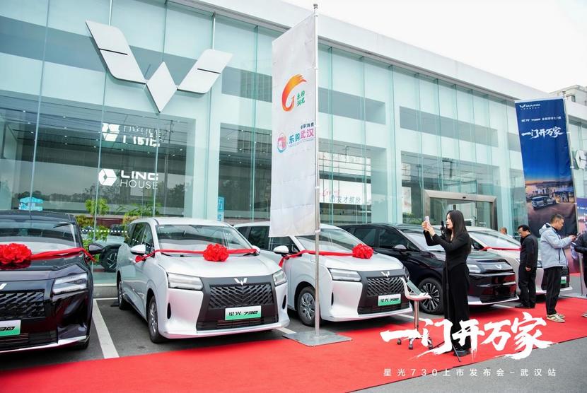 真7座MPV全家出行首选 五菱星光730武汉上市！
