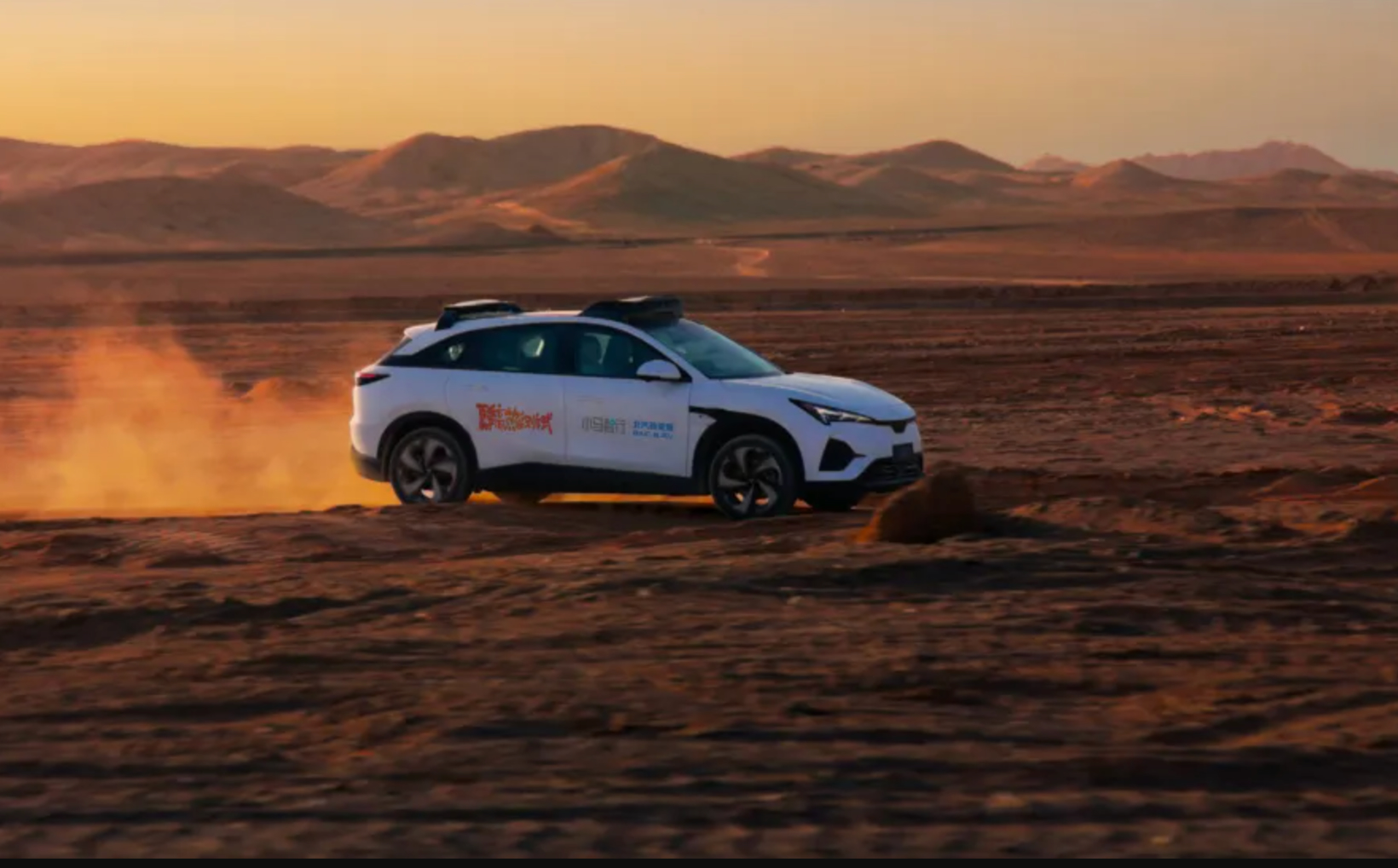 小马智行港股涨超9%背后