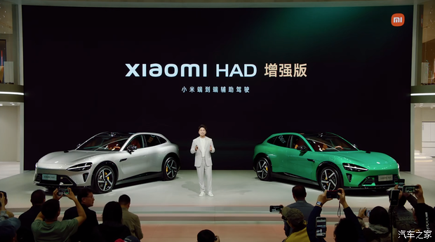 2025广州车展:小米发布Xiaomi HAD增强版!安全辅助功能升级!