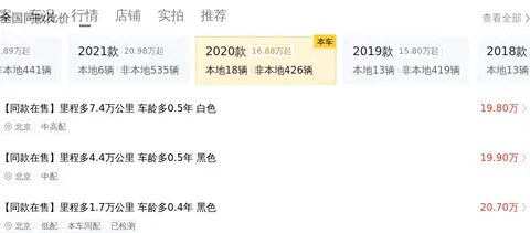 20万出头拿下奔驰E级，商务家用皆宜，优雅之选