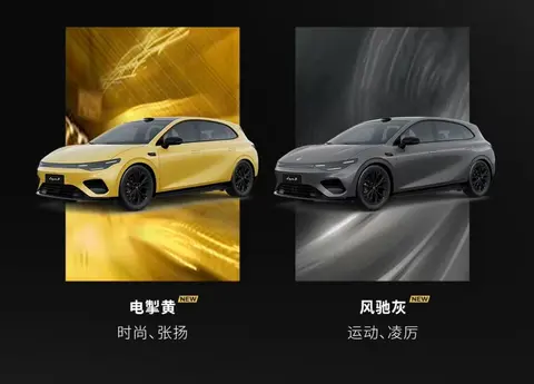 两厢纯电车，零跑Lafa5上市，指导价9.78万元起